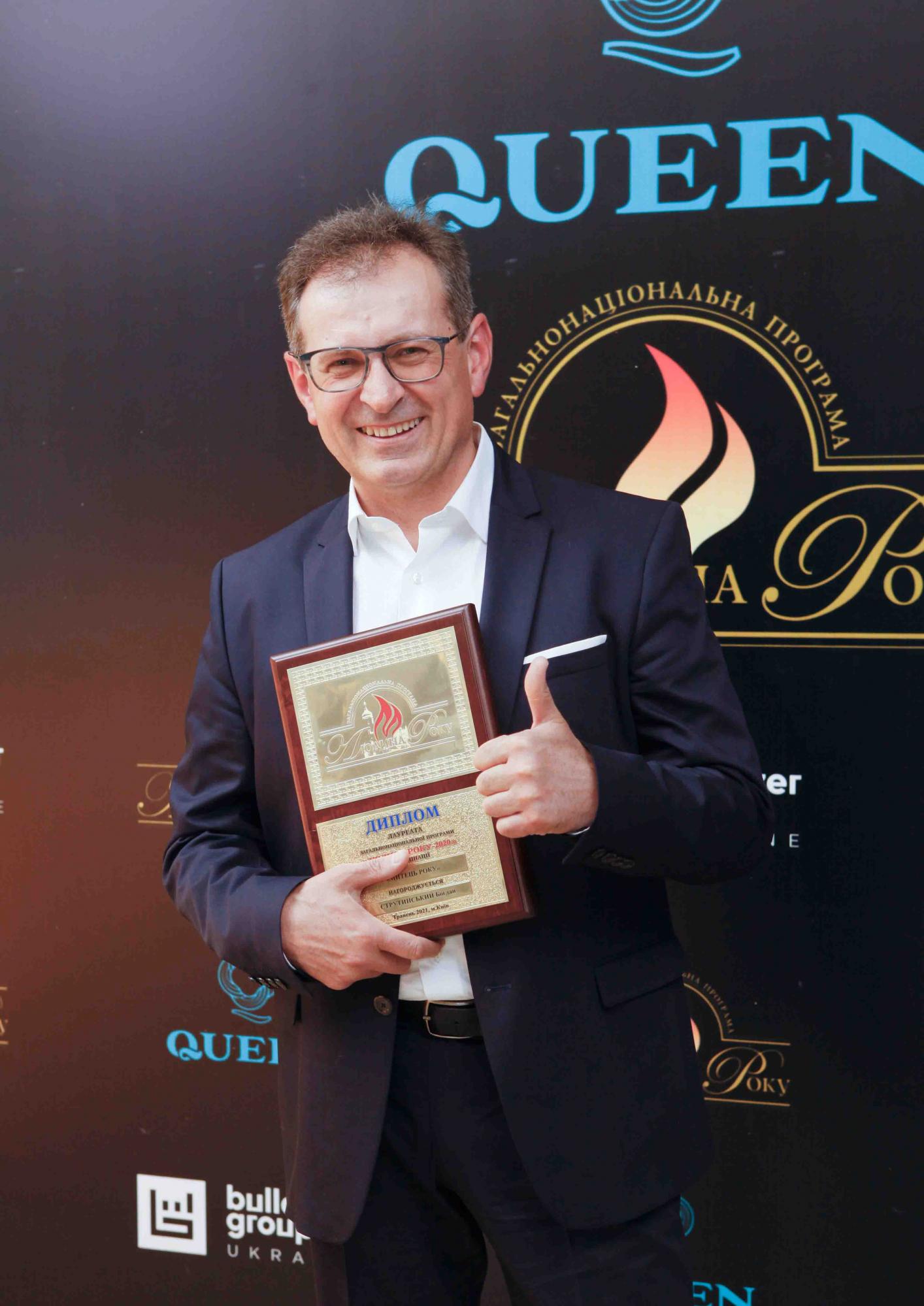 Вшанування лауреатів 25-ї ювілейної загальнонаціональної програми "Людина року-2020"